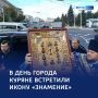 Курск празднует — вера объединяет: икона «Знамение» прибыла в зимнюю резиденцию