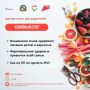 Курян приглашают принять участие «Семейный стол»