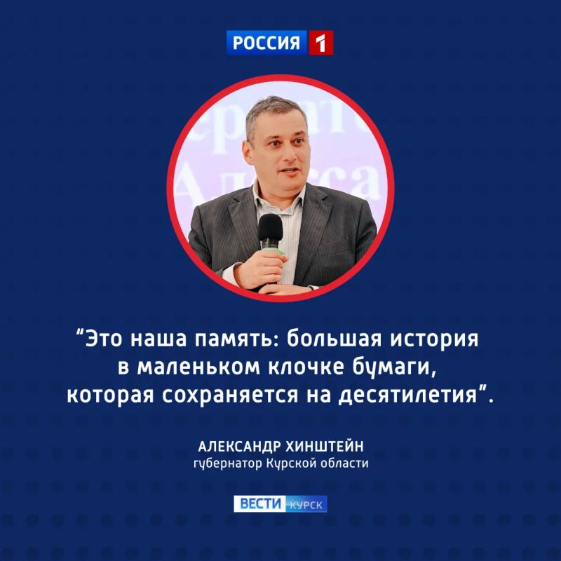 По всей стране — с частичкой Курска: знаковые скульптуры города — на марках