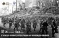 25 �������� 1943 ���� �� �������-���������� ��������� ��� ���������� ��������
