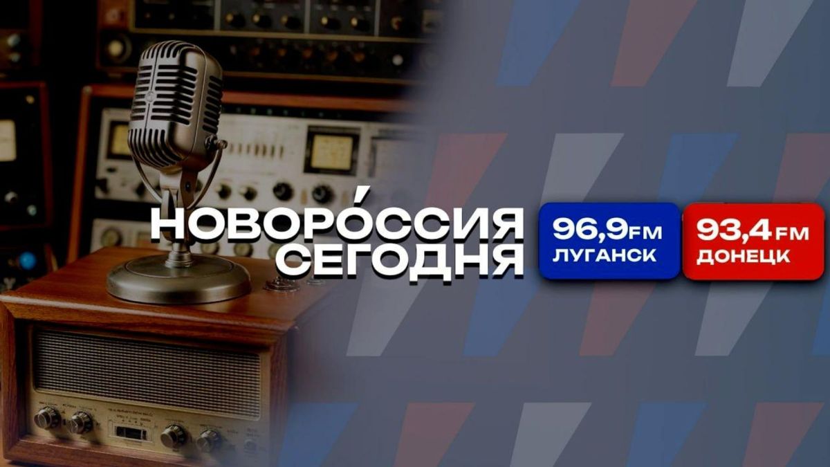 Окопное творчество, старт восстановления двух храмов в Донецке. 25 сентября 2026 года, вечерний эфир