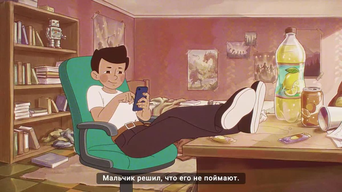 Как подростку не стать жертвой мошенников