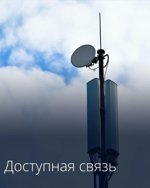 Правительство расширило перечень населенных пунктов для обеспечения высокоскоростным интернетом