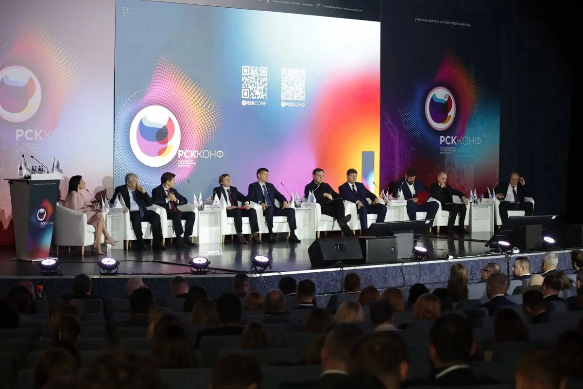 Минстрой России принял участие в XVII Всероссийской конференции «Российский строительный комплекс»