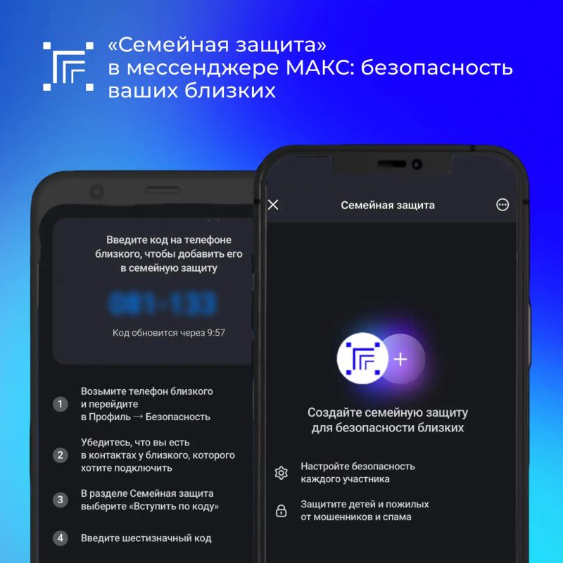 Школьники — очень открытые и коммуникабельные: им несложно заводить знакомства в сети и присоединяться к новым чатам