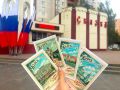 Центр досуга «Сказка» раздал курянам открытки с памятными местами города