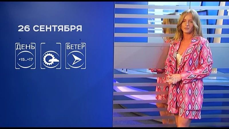 Прогноз погоды на 26 сентября