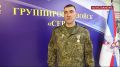 Андрей Белоусов проинспектировал группировку "Север"