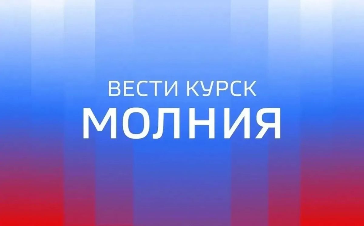 39-летний курянин получил слепые осколочные ранения лица в результате атаки дрона ВСУ на автомобиль в посёлке Шебекино Белгородской области