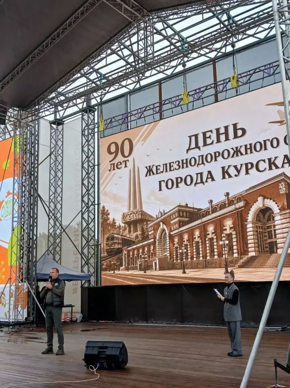 На Полугоре началось празднование Дня Железнодорожного округа