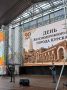 На Полугоре началось празднование Дня Железнодорожного округа