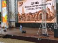 На Полугоре куряне отмечают День Железнодорожного округа