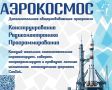 ���� ����� ���������� ������� ������� � ��������������� ��������� �����������