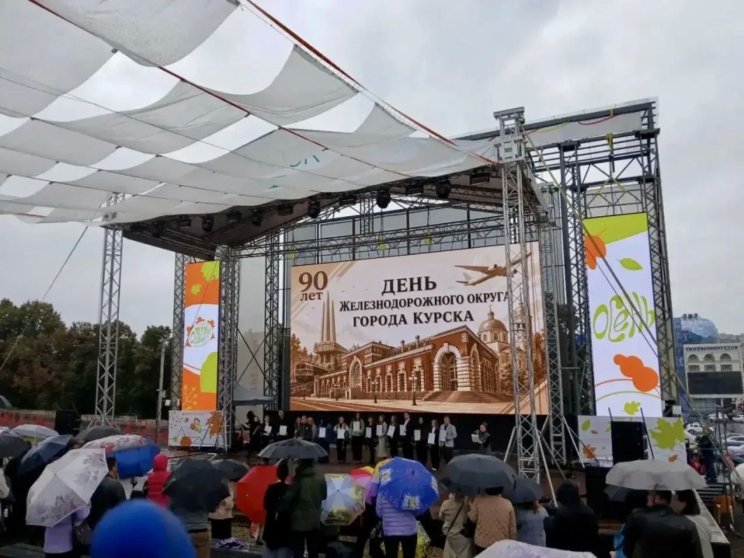 На Полугоре отмечают День Железнодорожного округа Курска