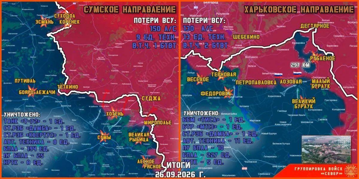 ВСУ пополняет ряды штурмовиков на курско-сумском фронте насильно мобилизованными украинцами