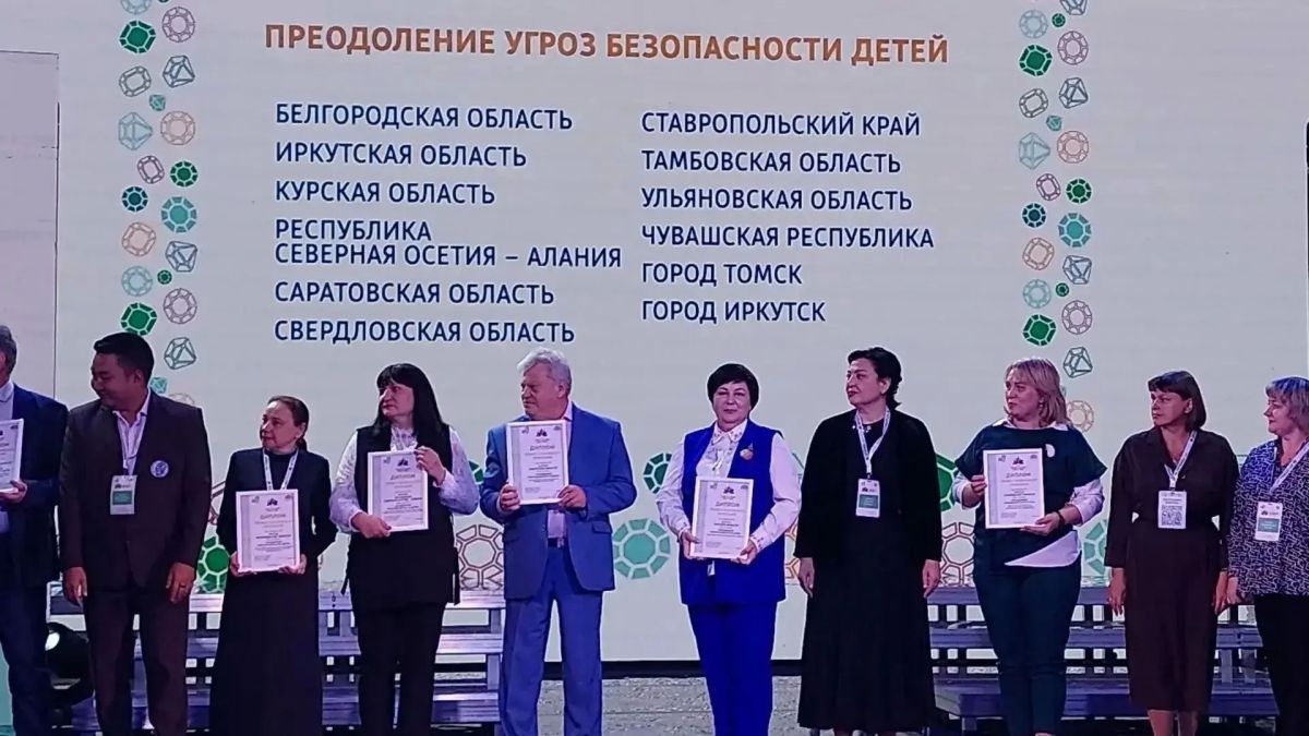На форуме, который 23-25 сентября прошёл в Екатеринбурге, делегация Курской области была отмечена Дипломом профессионального признания!
