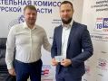 Избранные курянами по одномандатным округам депутаты Государственной Думы готовятся к первому заседанию, которое состоится 30 сентября