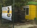 В Курске стартовал бесплатный сбор автомобильных шин
