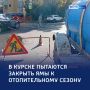 Город в ямах: в Курске решают проблему с аварийными работами