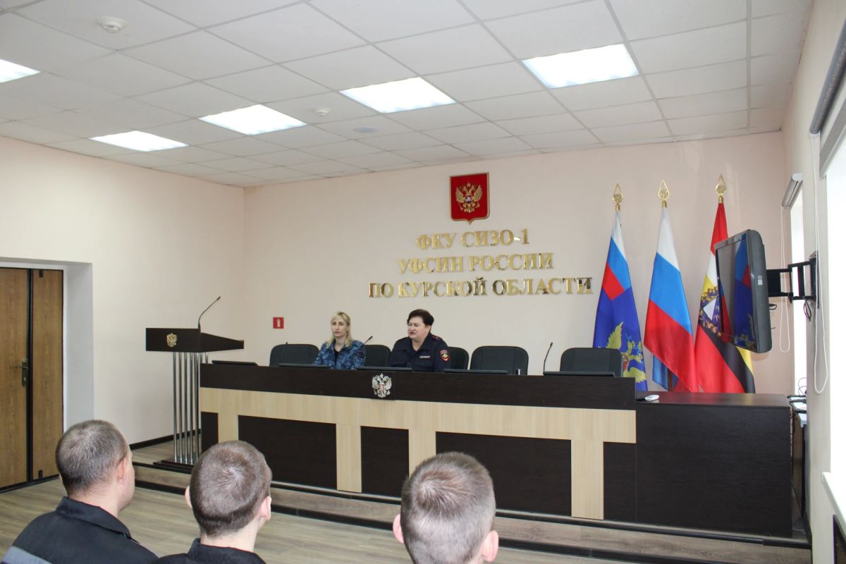 Осужденные отряда хозяйственного обслуживания СИЗО встретились с инспектором по особым поручениям ПДН УМВД