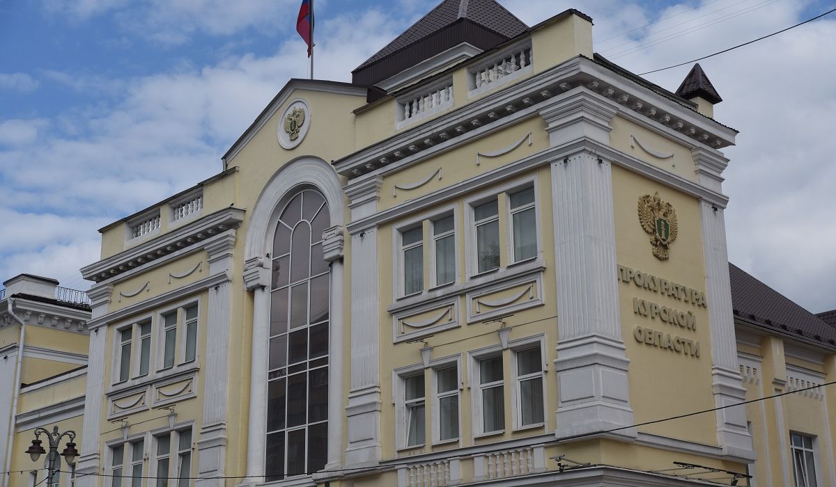 В Курской области суд признал недействительной сделку с земельным участком
