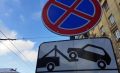 В Курске за неделю оштрафовали 60 автомобилистов за неправильную парковку