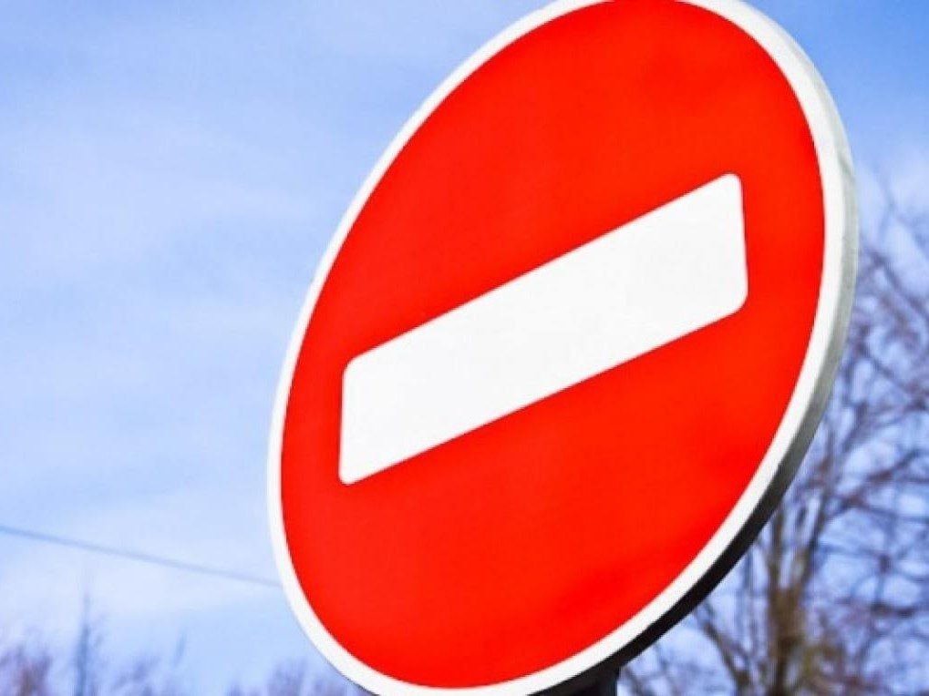 В Курске до 28 октября ограничено движение по улице 2-й Рабочей