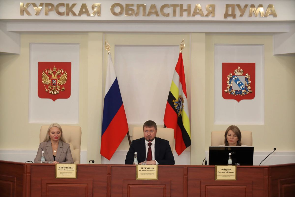 Состоялось 139-е заседание Избирательной комиссии Курской области