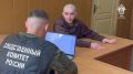 Военными следователями возбуждено уголовное дело в отношении украинского боевика, участвовавшего во вторжении в Курскую область в 2024 году