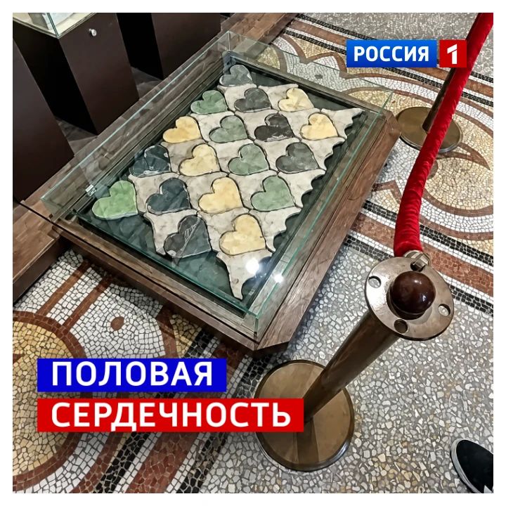 29 сентября, вторник. Сегодня Всемирный день сердца