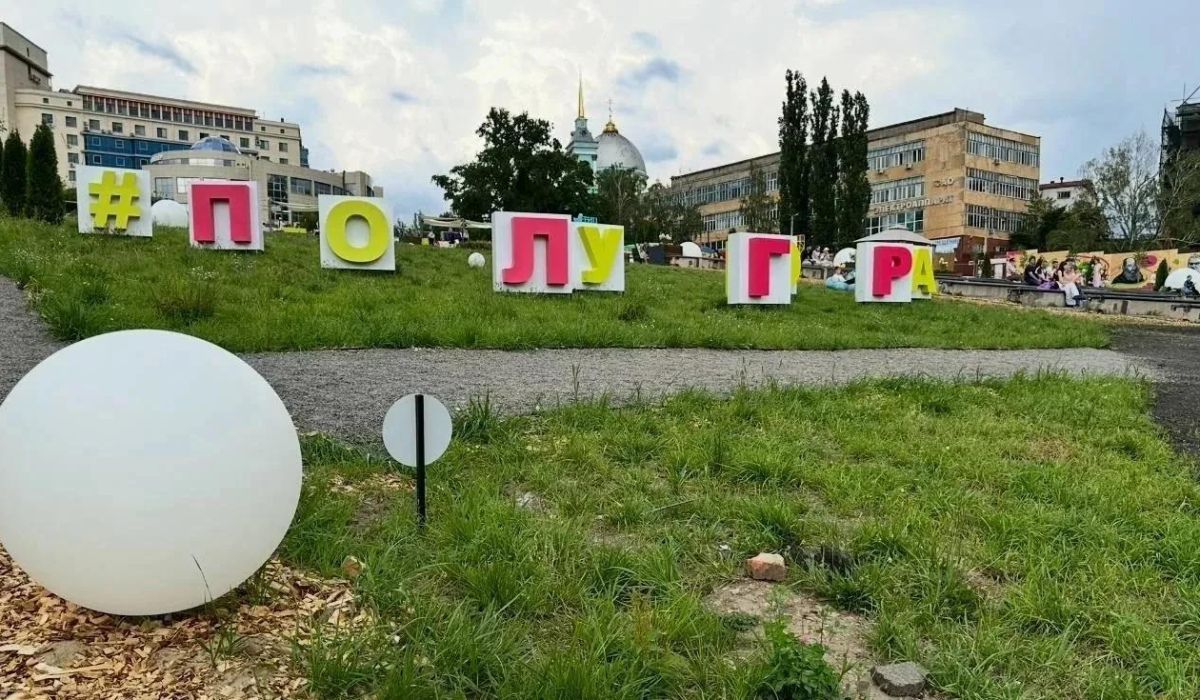 В Курске на Полугоре до конца осени изменится режим работы
