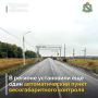 В Курской области заработал еще один автоматический пункт весогабаритного контроля