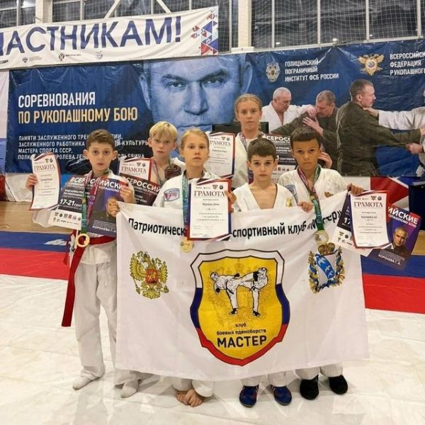 Курские рукопашники завоевали медали «Лиги победителей»