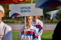 НА ПРЕЗИДЕНТСКИХ СПОРТИВНЫХ ИГРАХ