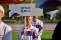 Команда лицея № 14 города Железногорска с честью представила Курскую область на Всероссийском этапе «Президентских спортивных игр», который прошел в ВДЦ «Смена» (город-курорт Анапа)
