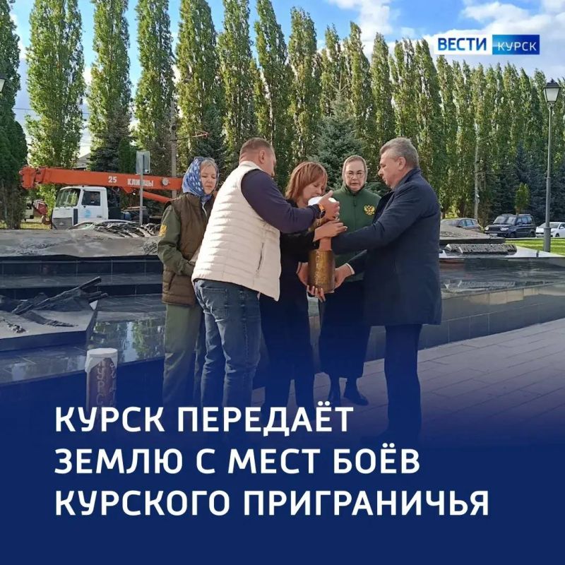 123От «Курской дуги» — по всей стране: в Курске запустили акцию «Земля памяти»