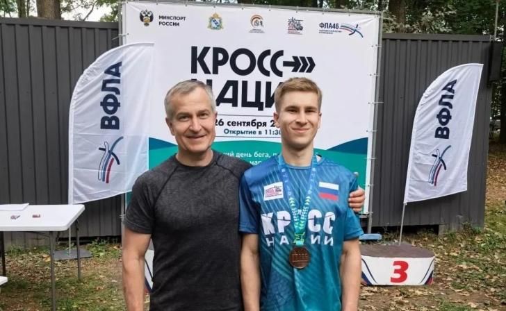 700 курян стали участниками «Кросса нации»: