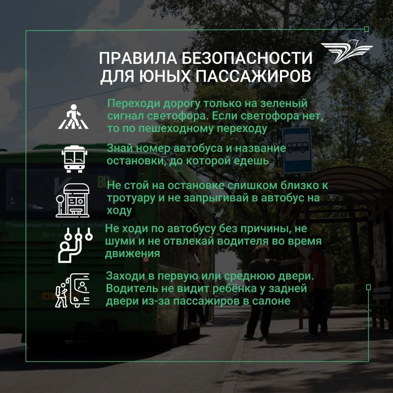 Первый месяц нового учебного года завершается и мы снова напоминаем о необходимости соблюдения Правил дорожного движения