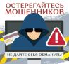 «Подбор причесок» через интернет стоил курянке 177 тысяч рублей