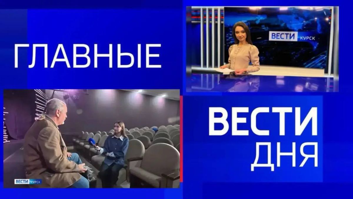 11111Главные новости 29 сентября: