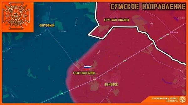 Российская армия освободила от ВСУ еще одно село в Сумской области
