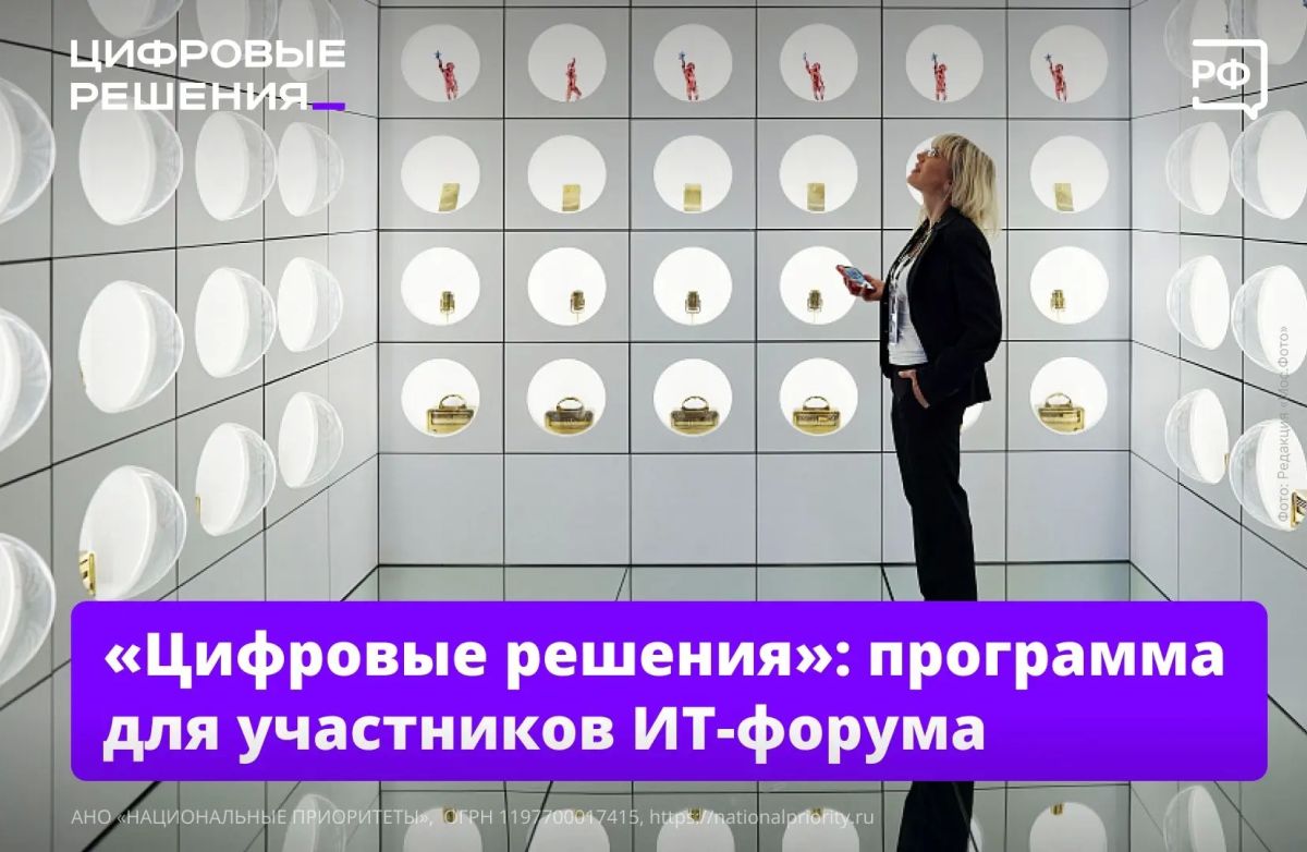 Как использовать ИИ в работе, устроиться в крупнейшую ИТ-компанию и нужны ли в школах обязательные киберуроки?