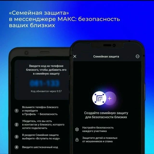 Школьники – очень открытые и коммуникабельные: им несложно заводить знакомства в сети и присоединяться к новым чатам