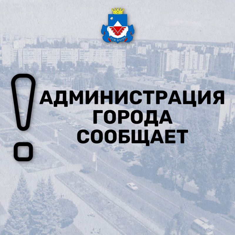 28 сентября в администрации города Железногорска при участии представителей Управления федеральной налоговой службы России по Курской области, Министерства экономического развития, занятости населения и туризма Курской...