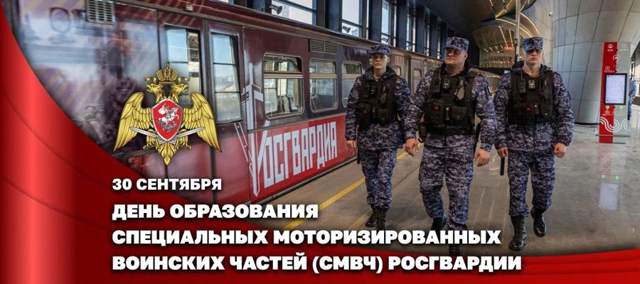 Директор Росгвардии Герой России генерал армии Виктор Золотов поздравил личный состав и ветеранов специальных моторизованных воинских частей с профессиональным праздником