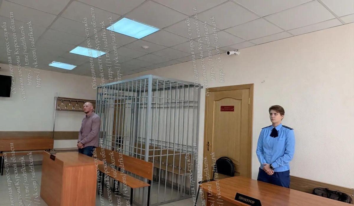 Курский суд оправдал обвиняемого в мошенничестве с социальным контрактом