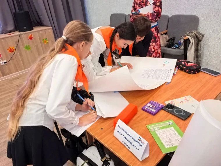 В единый день, 23 сентября 2026 года в городе Курчатове, как и в 26 других атомных городах, прошел муниципальный этап Метапредметной олимпиады «Школы Росатома».