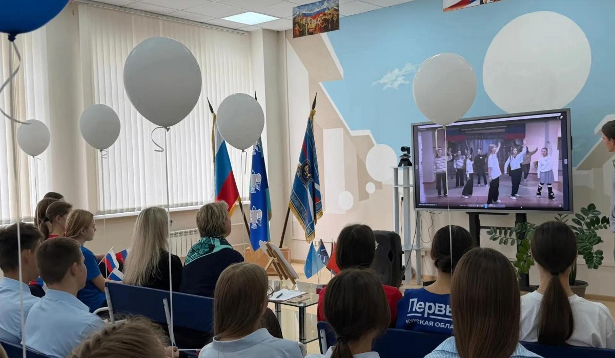 Курские школьники провели телемост с учащимися ДНР и других регионов страны