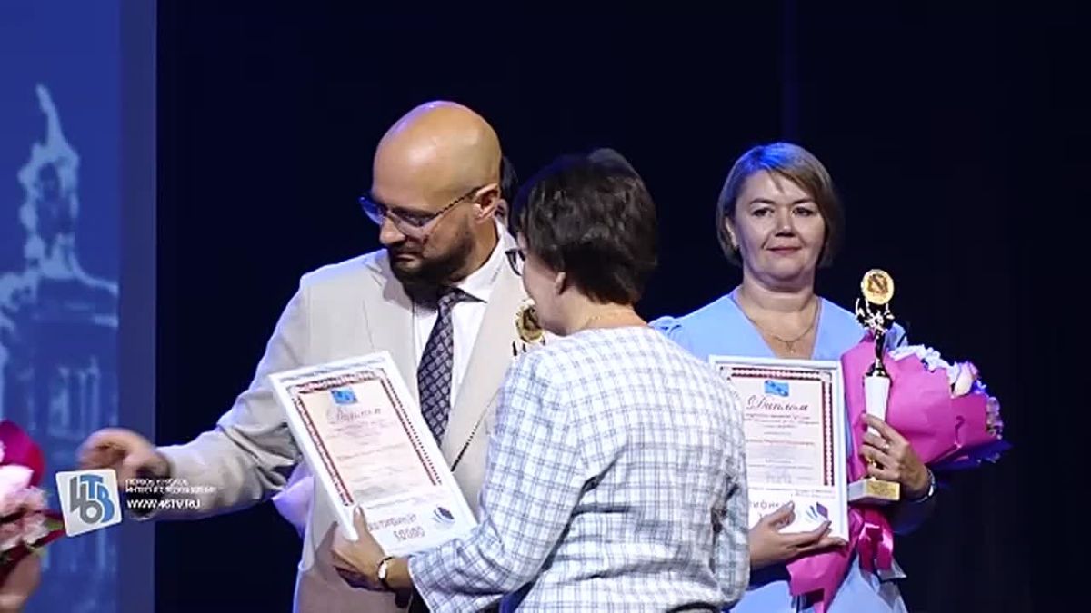 В Курске 20 педагогам вручили премию «Признание»
