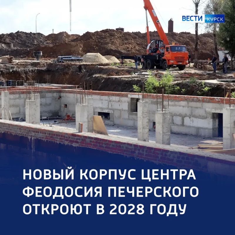 КУРСк реабилитации: новый реабилитационный корпус — в Курске